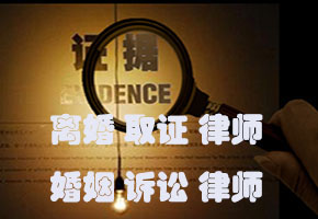 成都找人调C取Z律师事务所 找人调查取证时 哪些房产不能分割 最高院解读 找人调C取Z纠纷中涉及有限公司股权的司法处理
