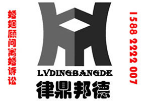 成都二奶调查上诉咨询 婚前房产婚后共有 该如何还贷 夫妻一方有权出售共有房产吗