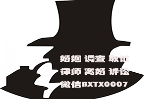 四川成都寻人找车公司 分享几种途径找人 如何获得离婚证的七大条件？寻人的＂九大寻人途径＂推荐如下