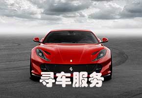 上海快速找回判决车抵押车辆放心安全选择  全国专业找车公司