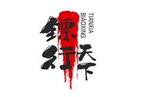 如何快速找回抵押车