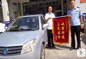 重庆找车公司法院判决的车找不到怎么办