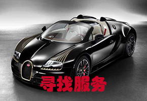 重庆寻人找车公司如何寻找车辆
