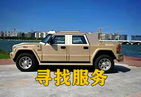 重庆寻车找车公司如何才能快速找到法院判决的车辆