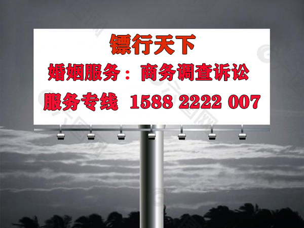 600=镖行天下婚姻服务007=.jpg